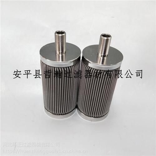304不锈钢折叠滤芯 天然气管道水处理的可靠选择